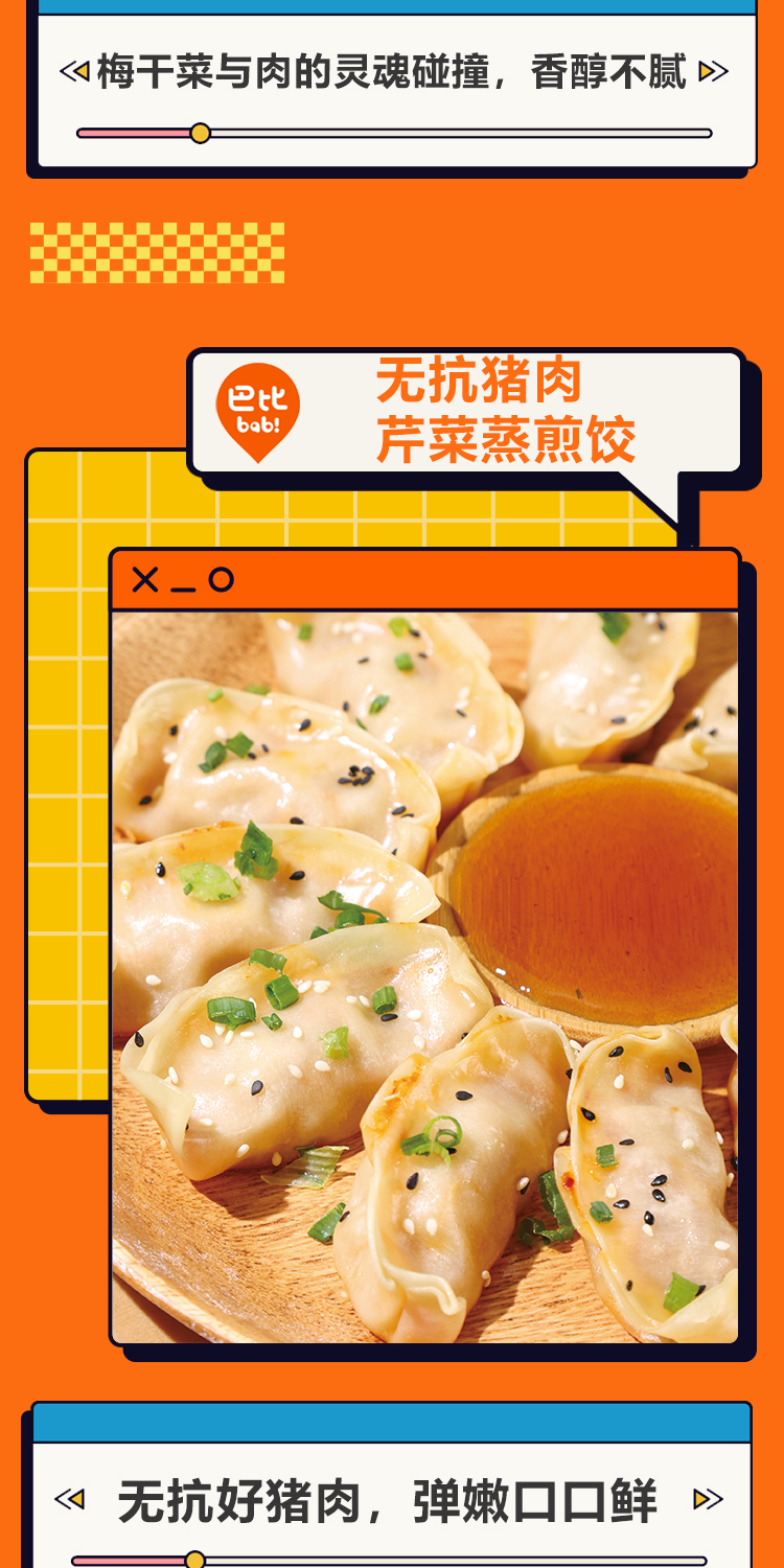 详情-09.jpg