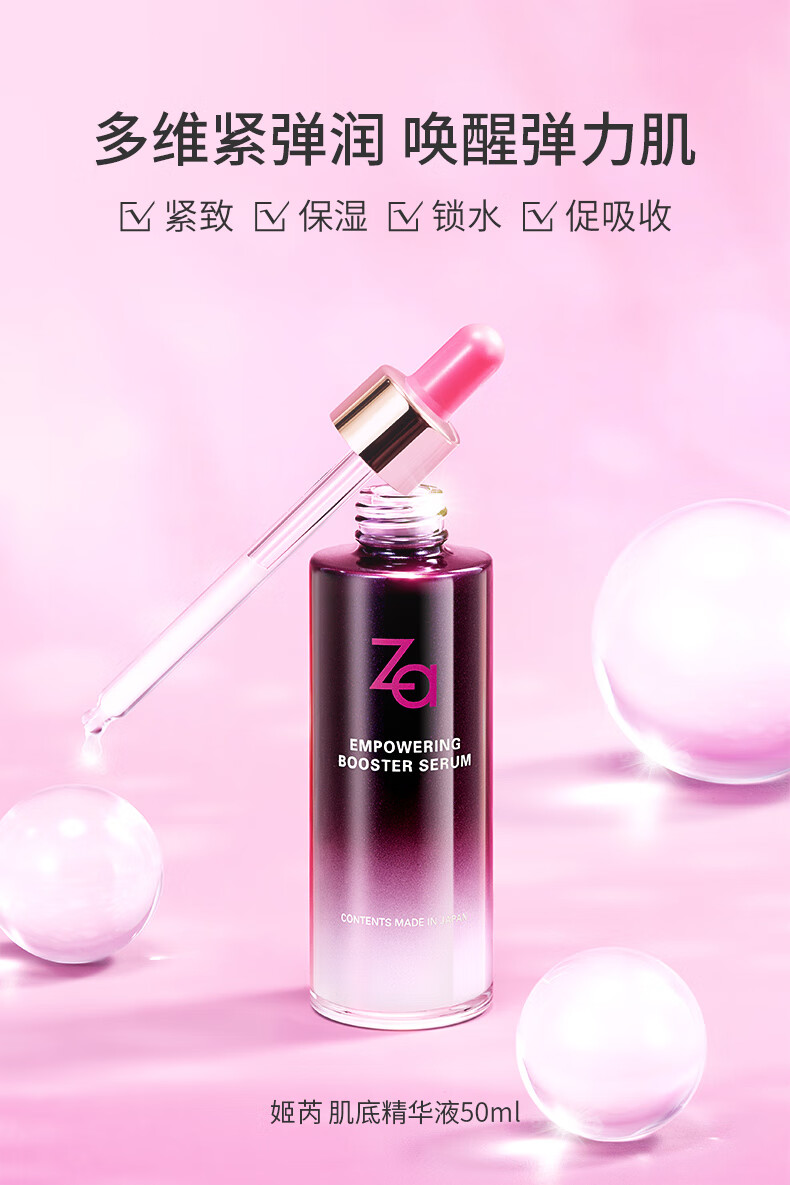 详情-00.jpg