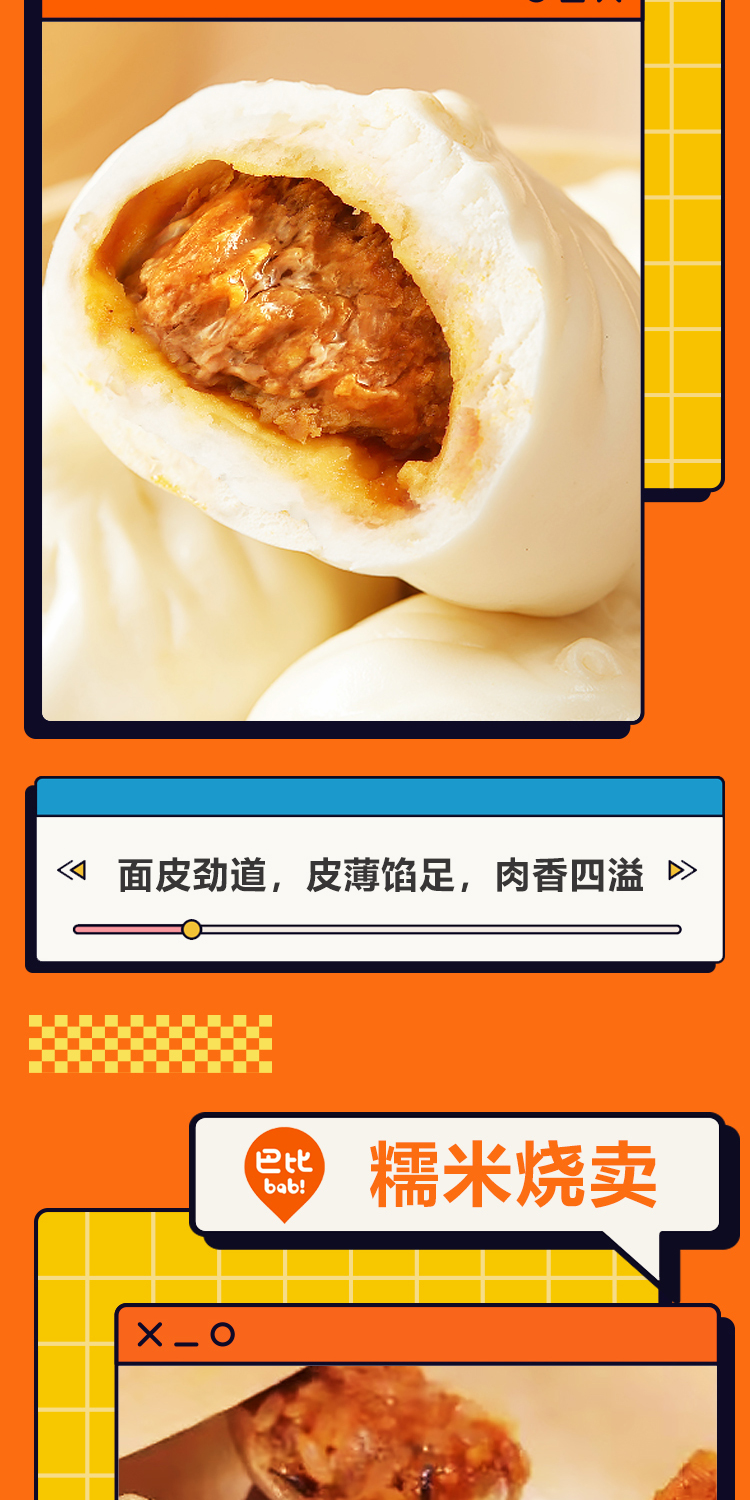 详情-03.jpg