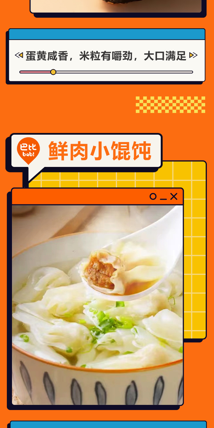 详情-08.jpg