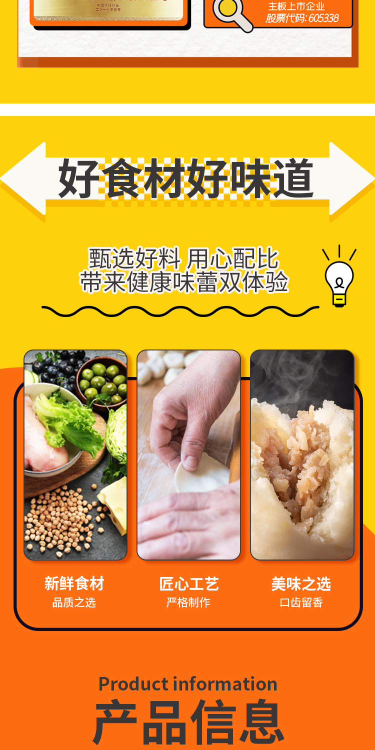 详情-10.jpg