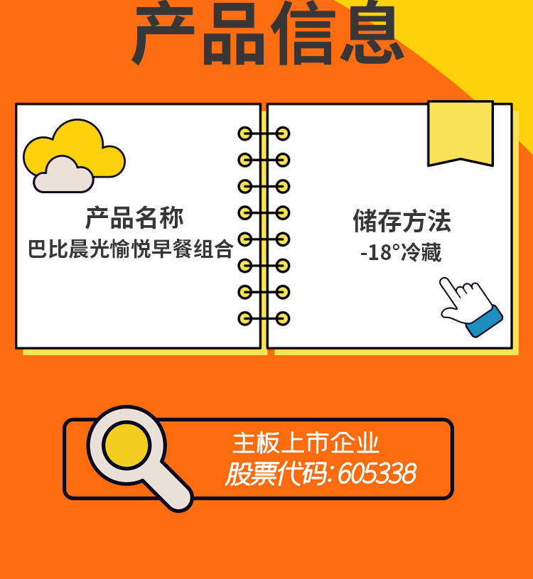 详情-12.jpg