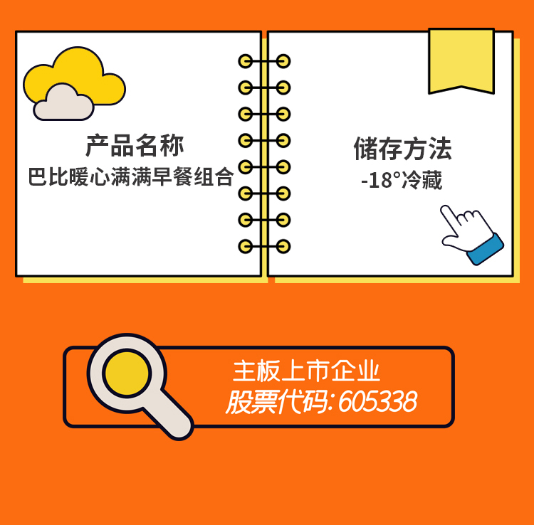 详情-11.jpg