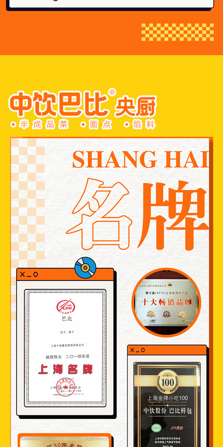 详情-10.jpg