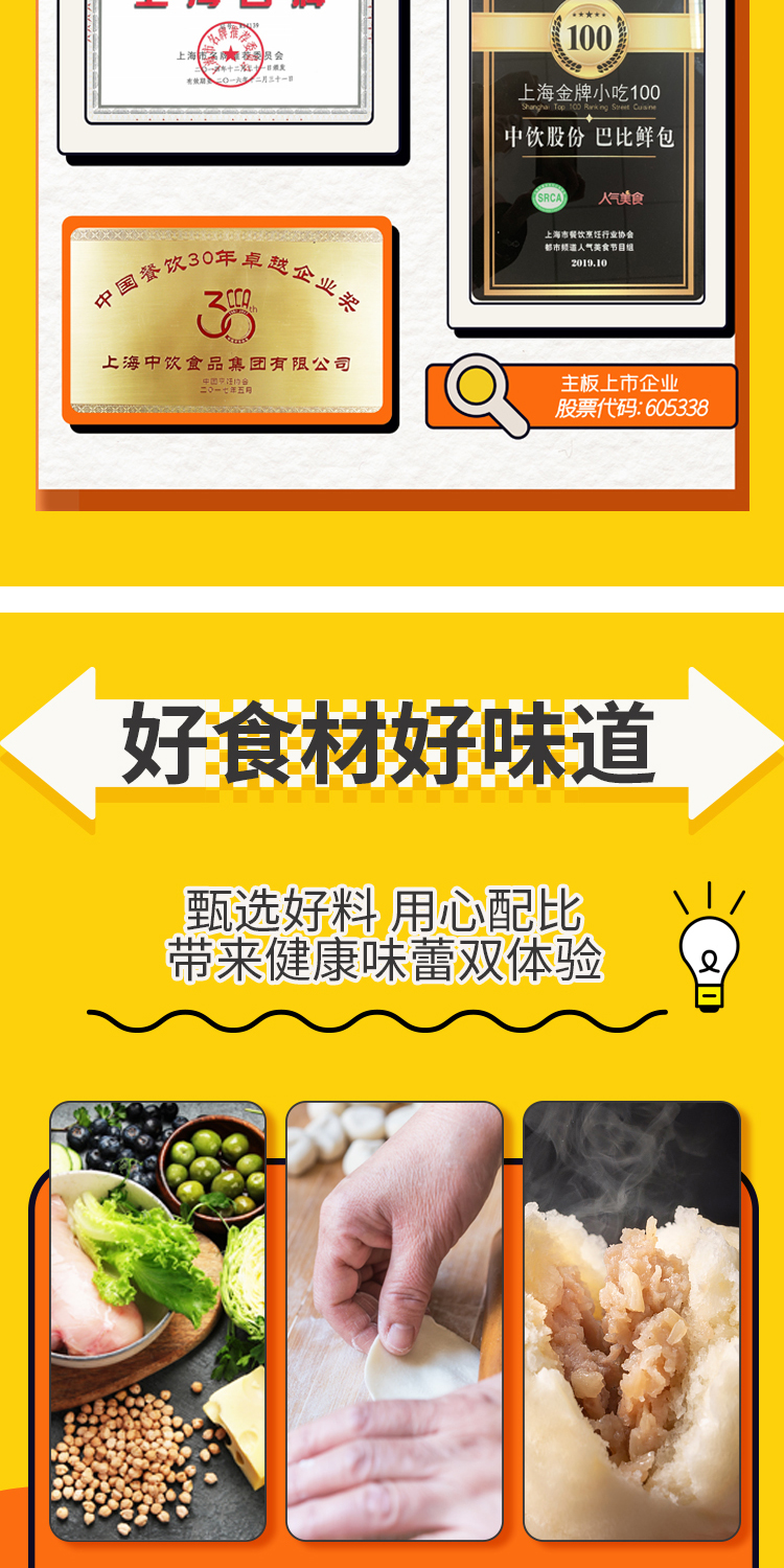 详情-08.jpg