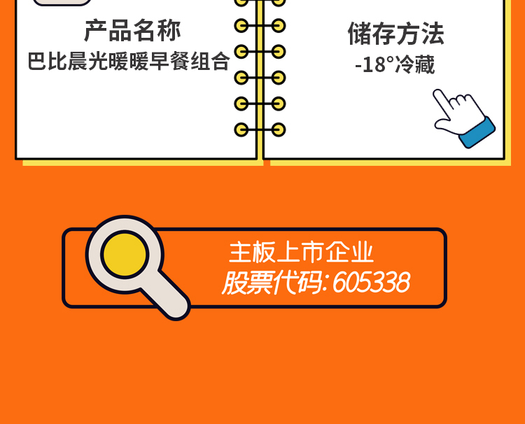 详情-14.jpg