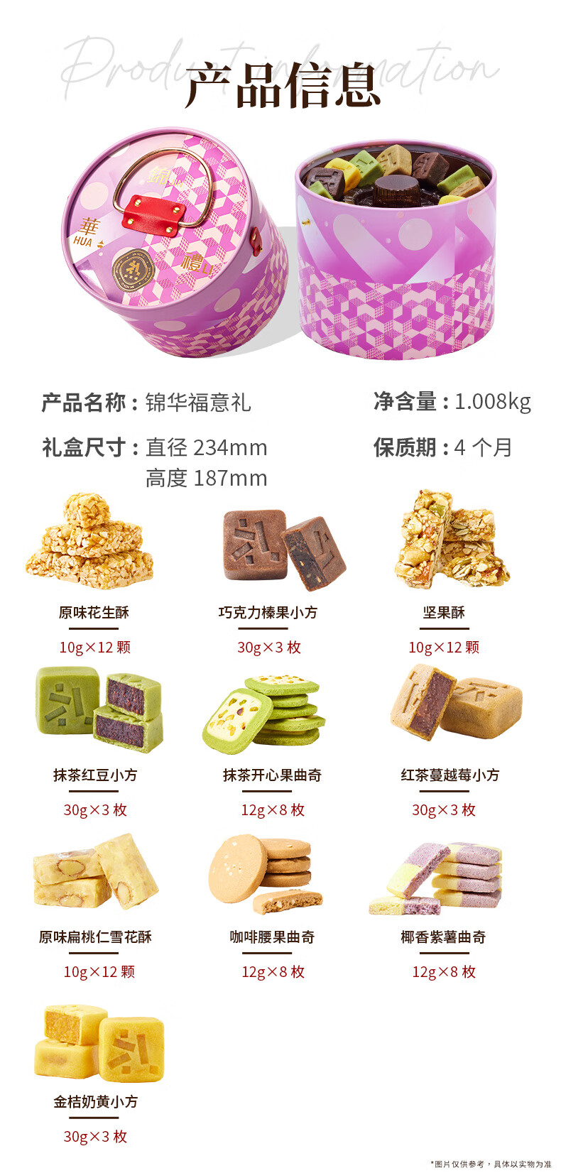 详情-01.jpg