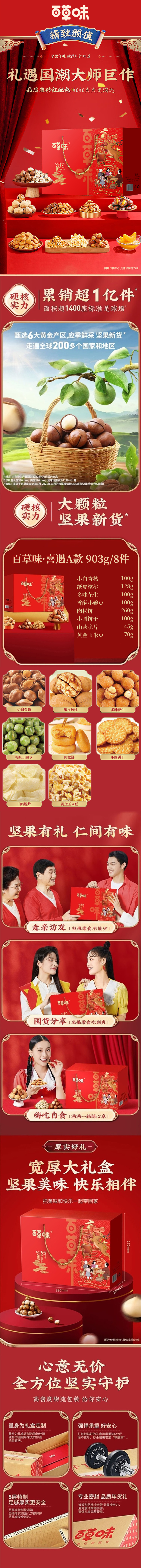 喜遇A.jpg