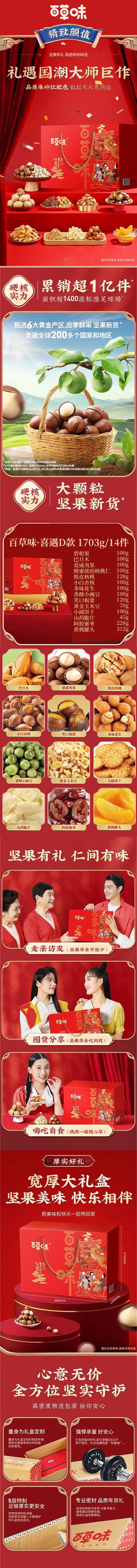 喜遇D.jpg