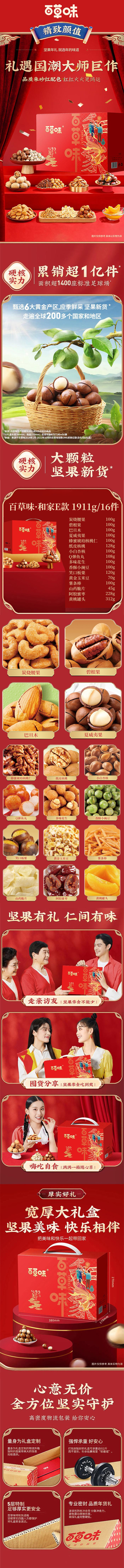 和家E.jpg
