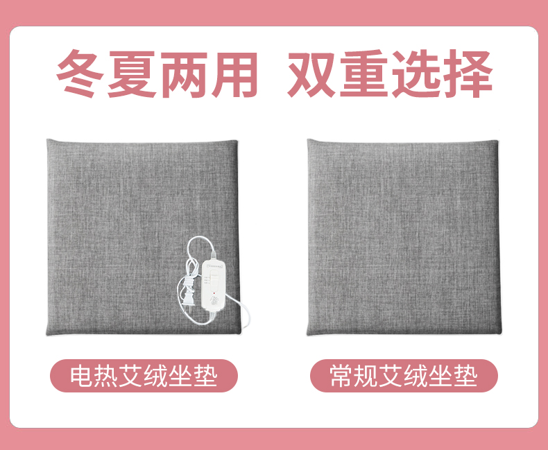 艾草坐垫详情_03.jpg