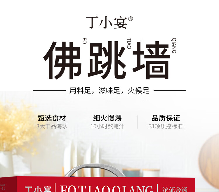 详情-00.jpg