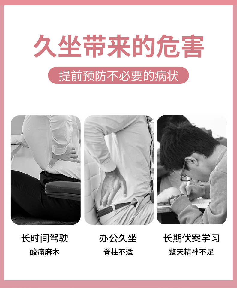 艾草坐垫详情_04.jpg