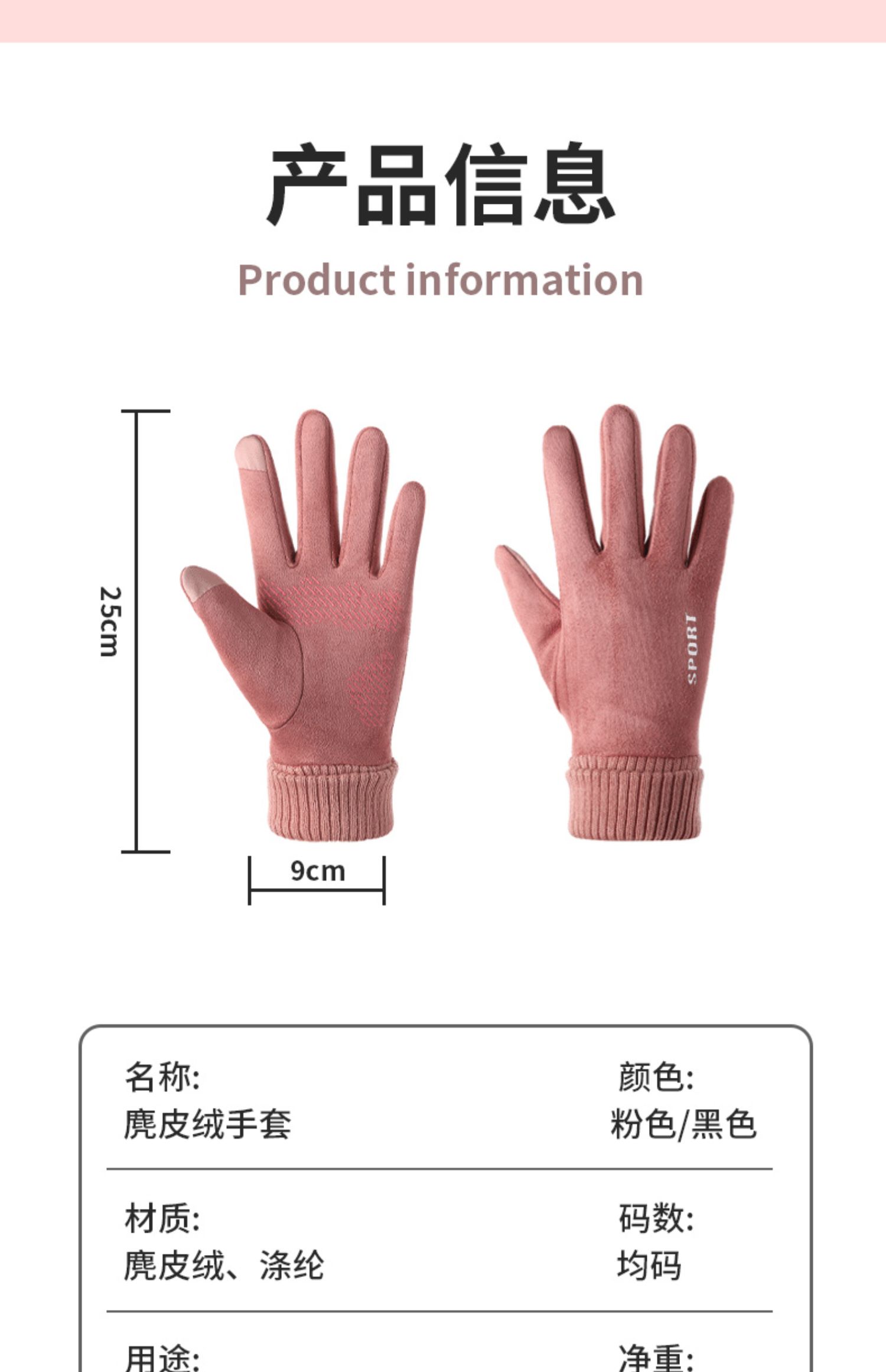 详情-20.jpg