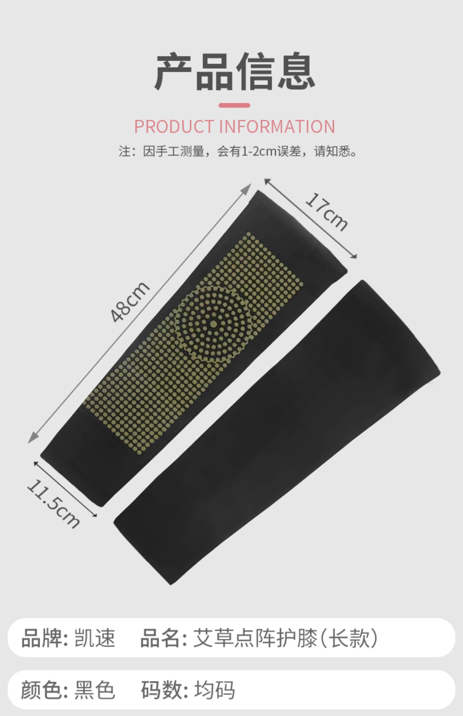 详情-14.jpg