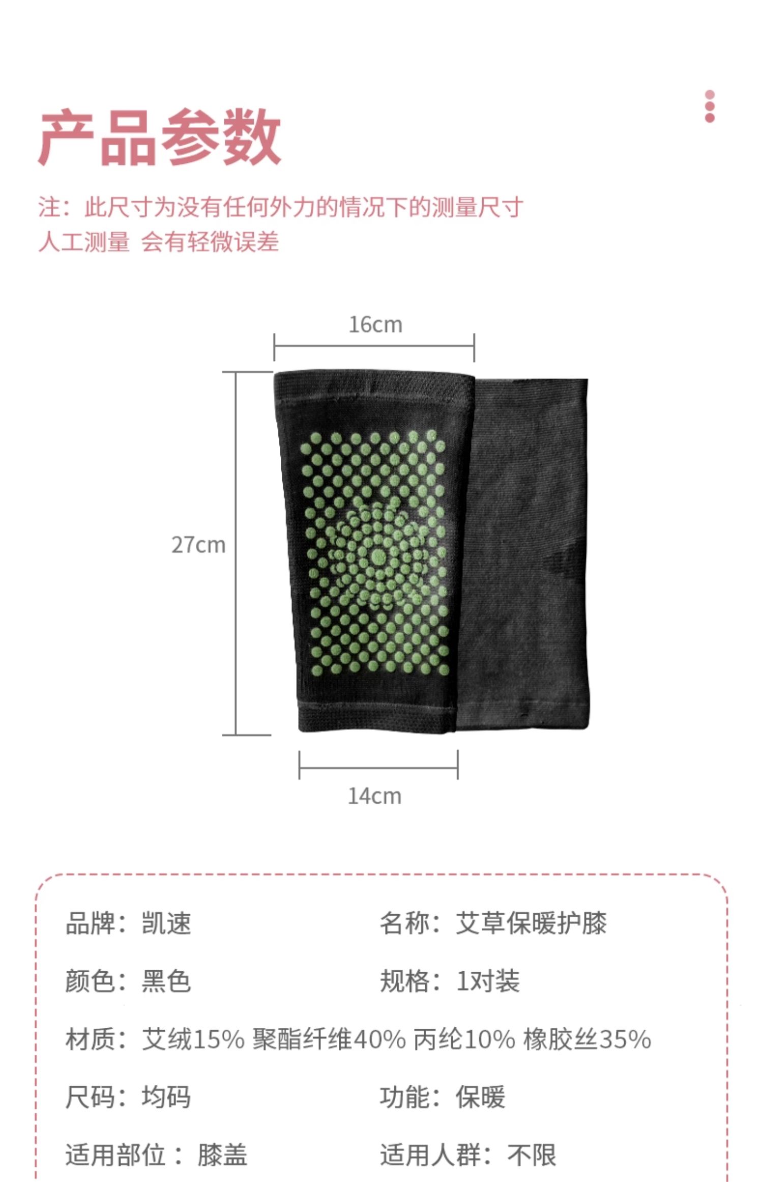 详情-09.jpg
