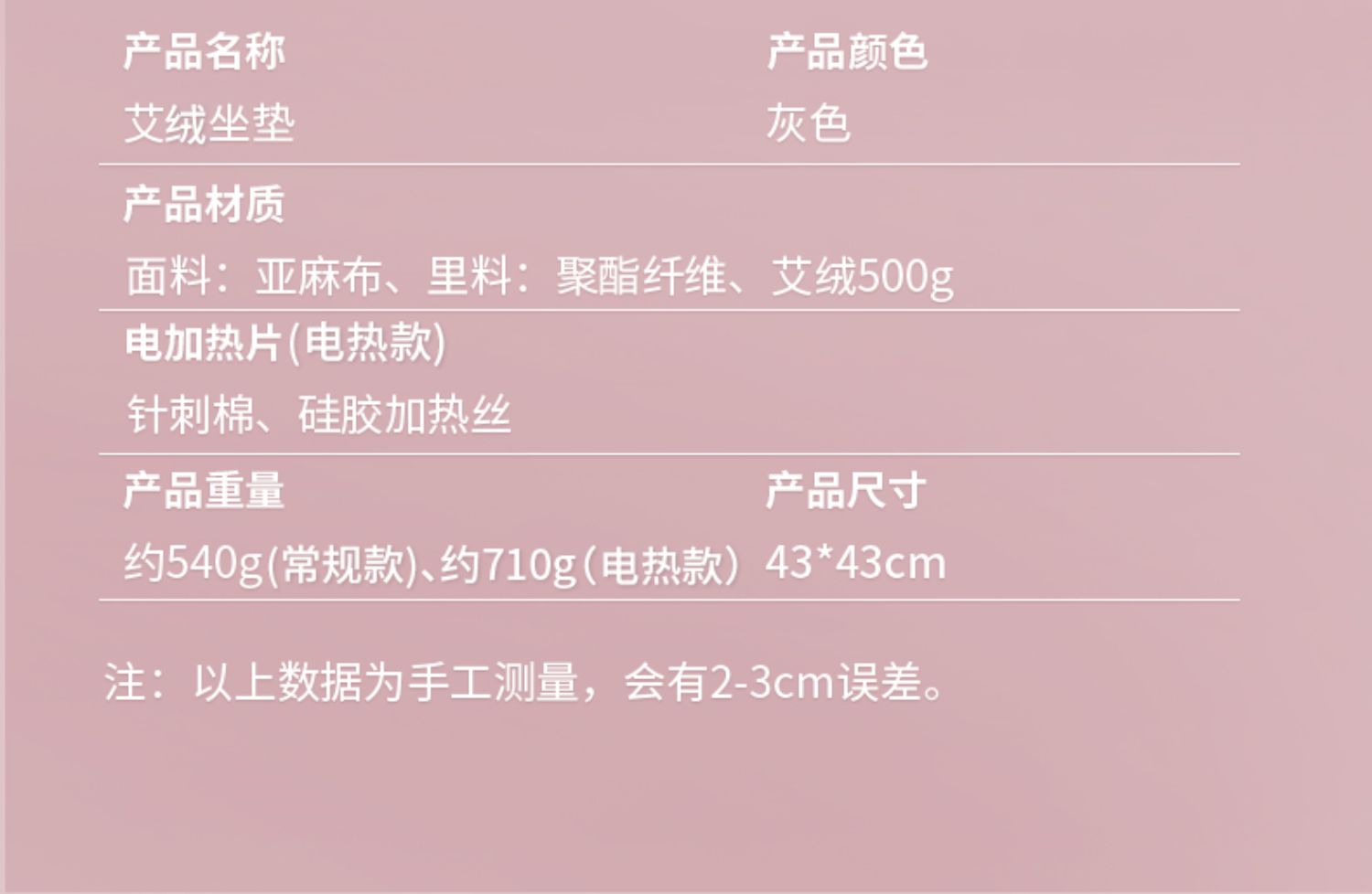 详情-13.jpg