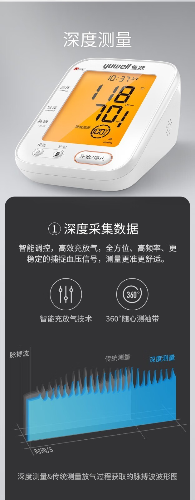 详情-00.jpg