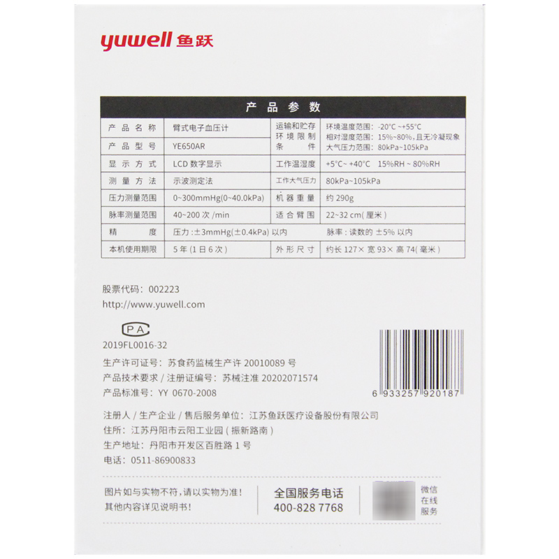详情-05.jpg