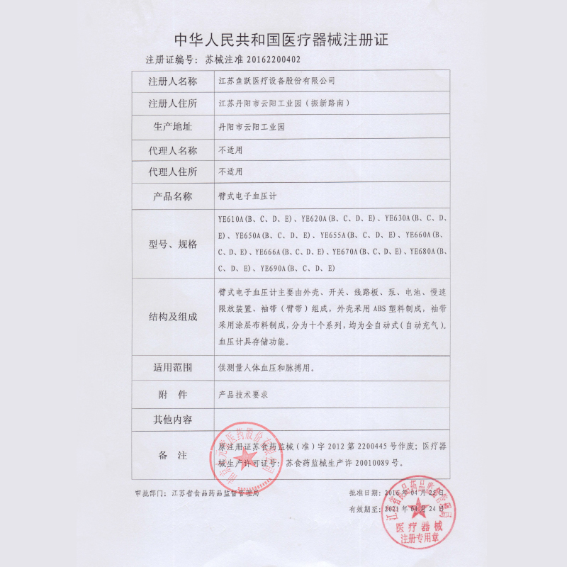 详情-02.jpg
