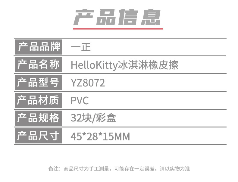详情-11.jpg