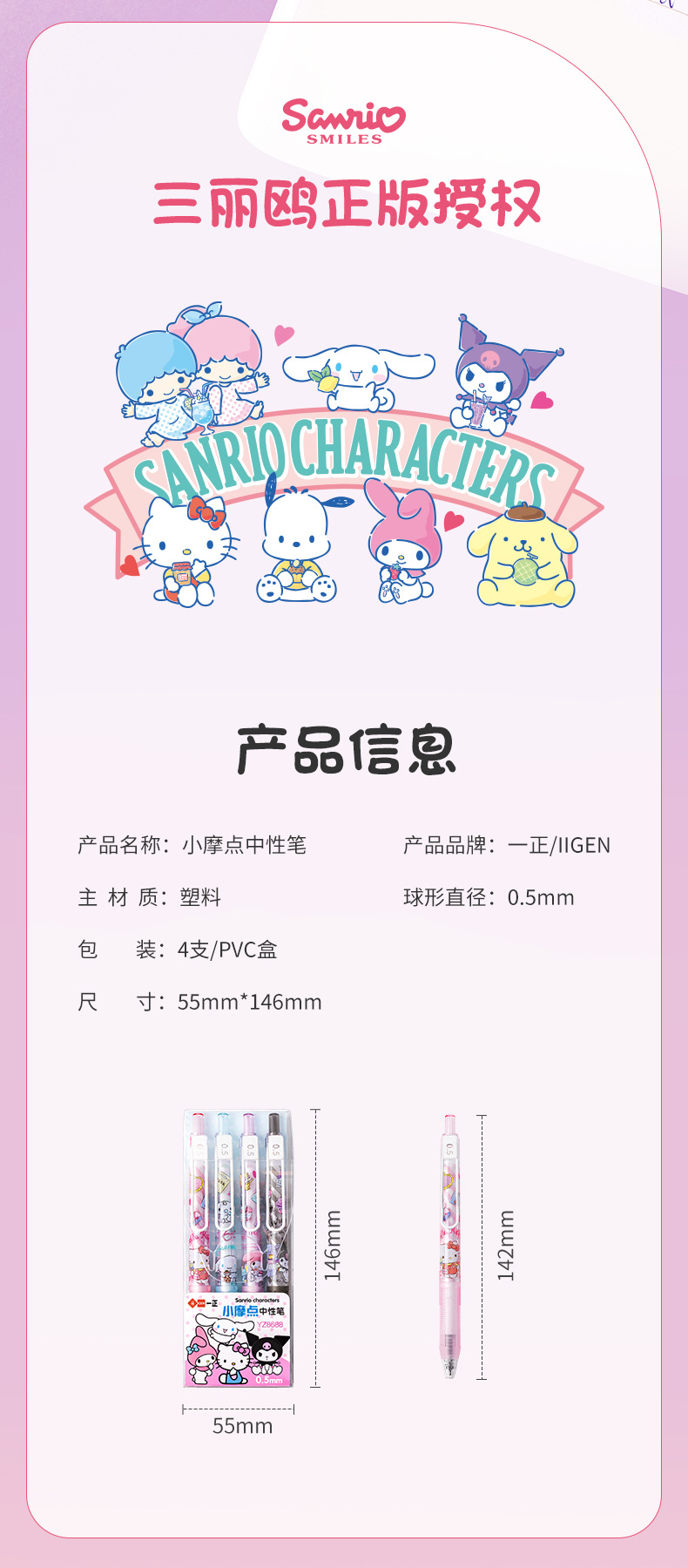 详情-08.jpg
