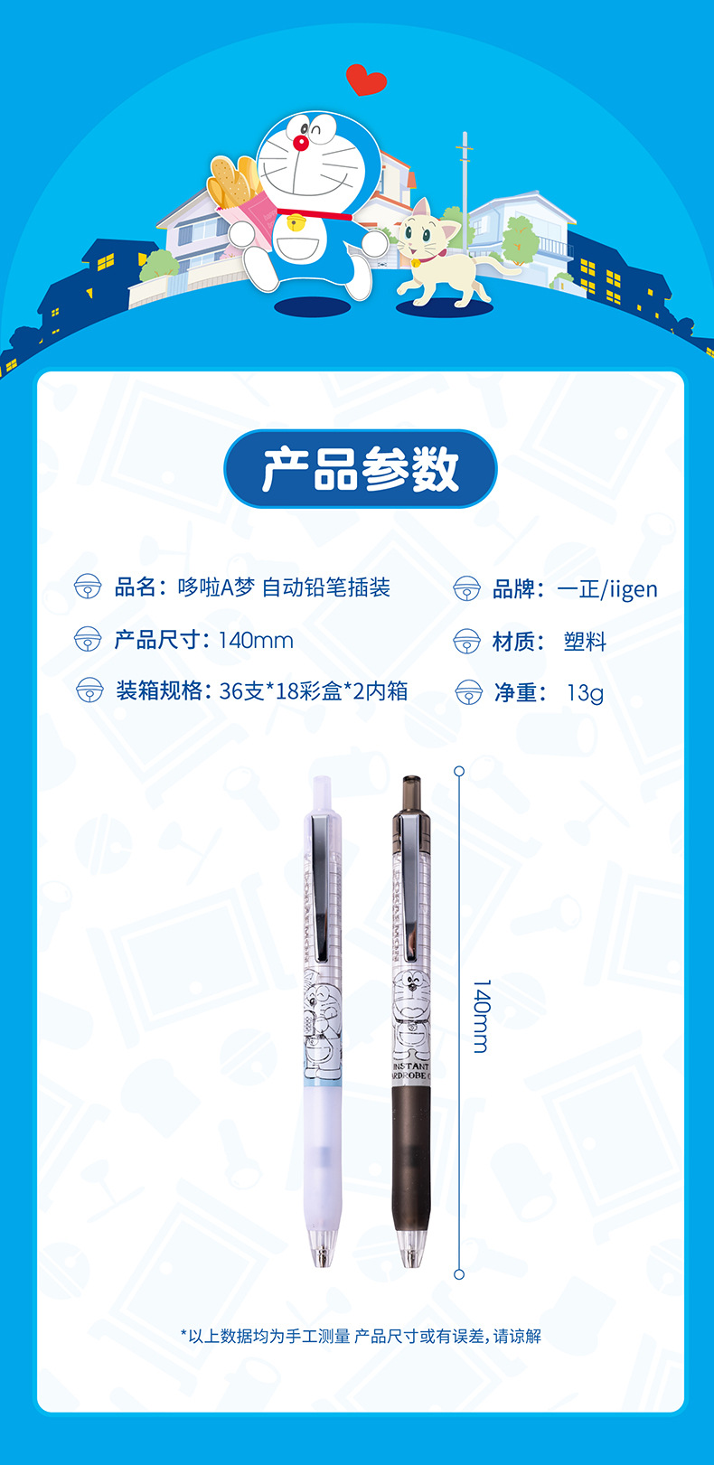 详情-10.jpg