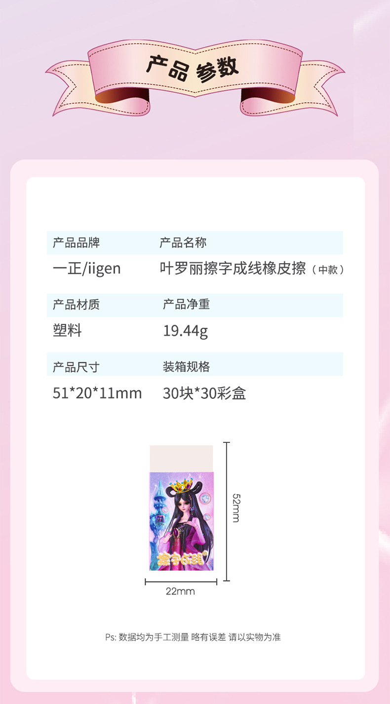 详情-14.jpg