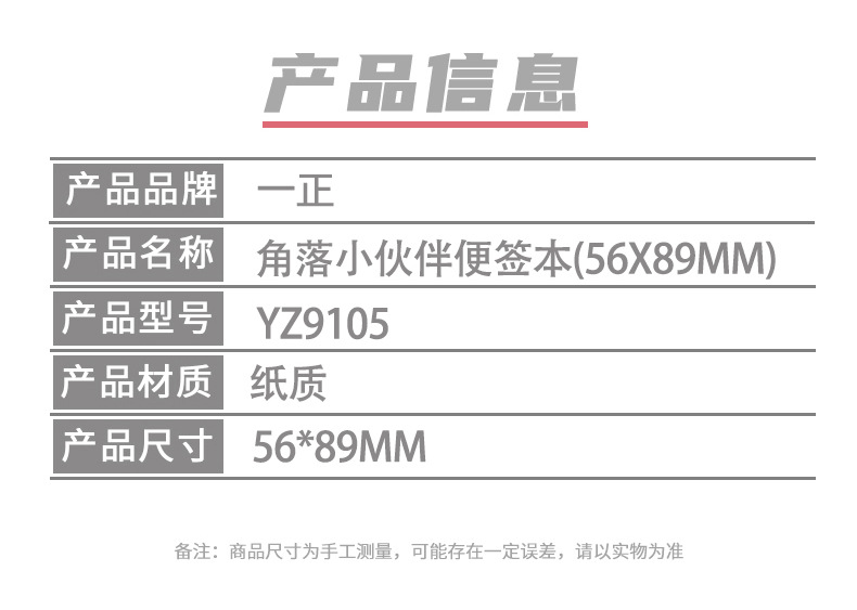 详情-11.jpg