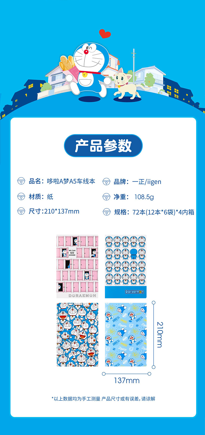 详情-11.jpg