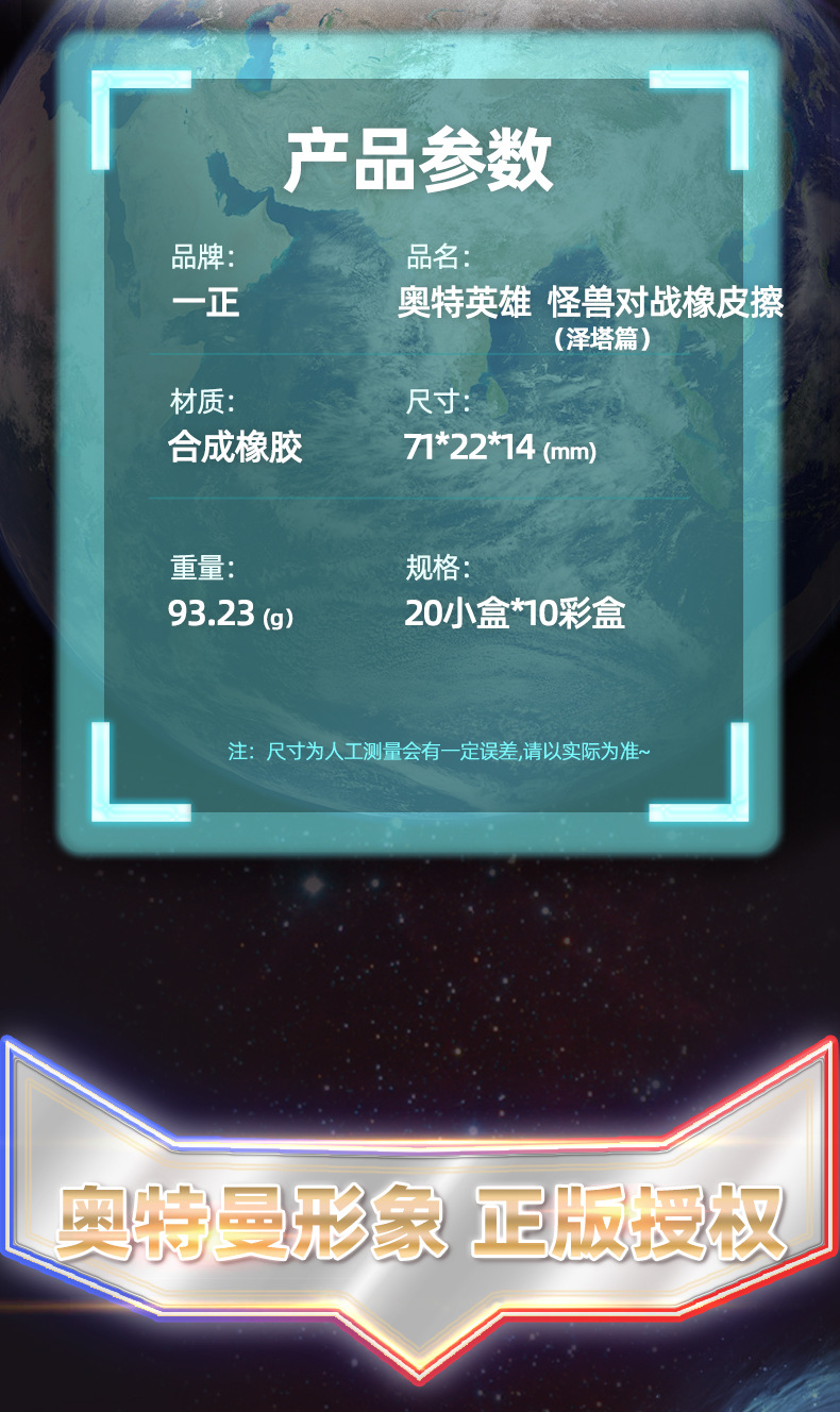 详情-11.jpg