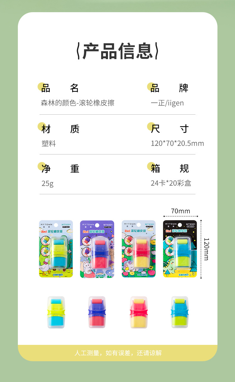 详情-11.jpg