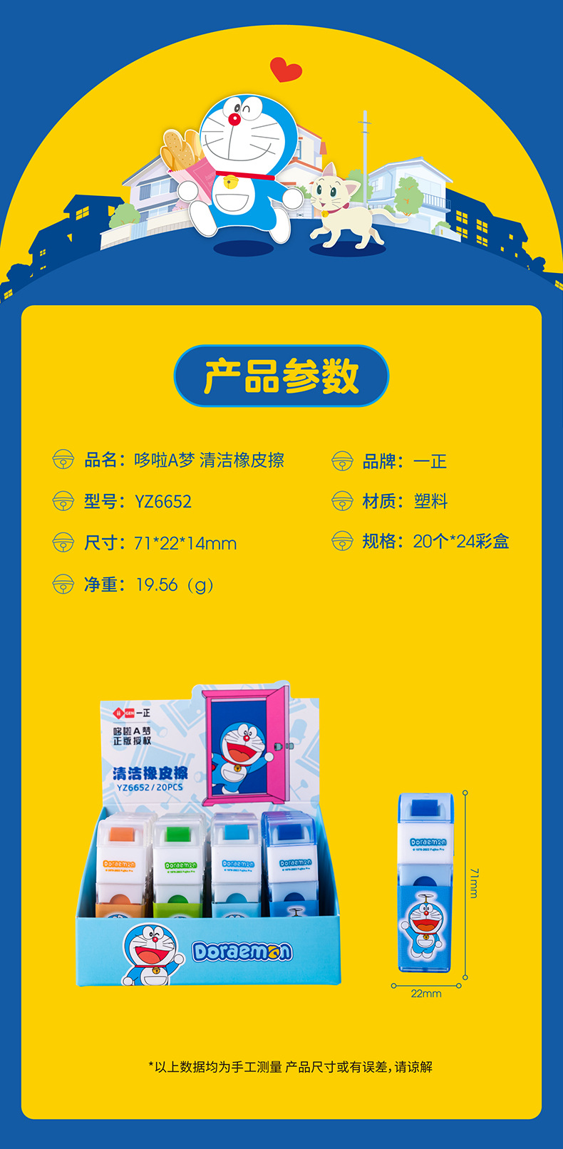 详情-13.jpg