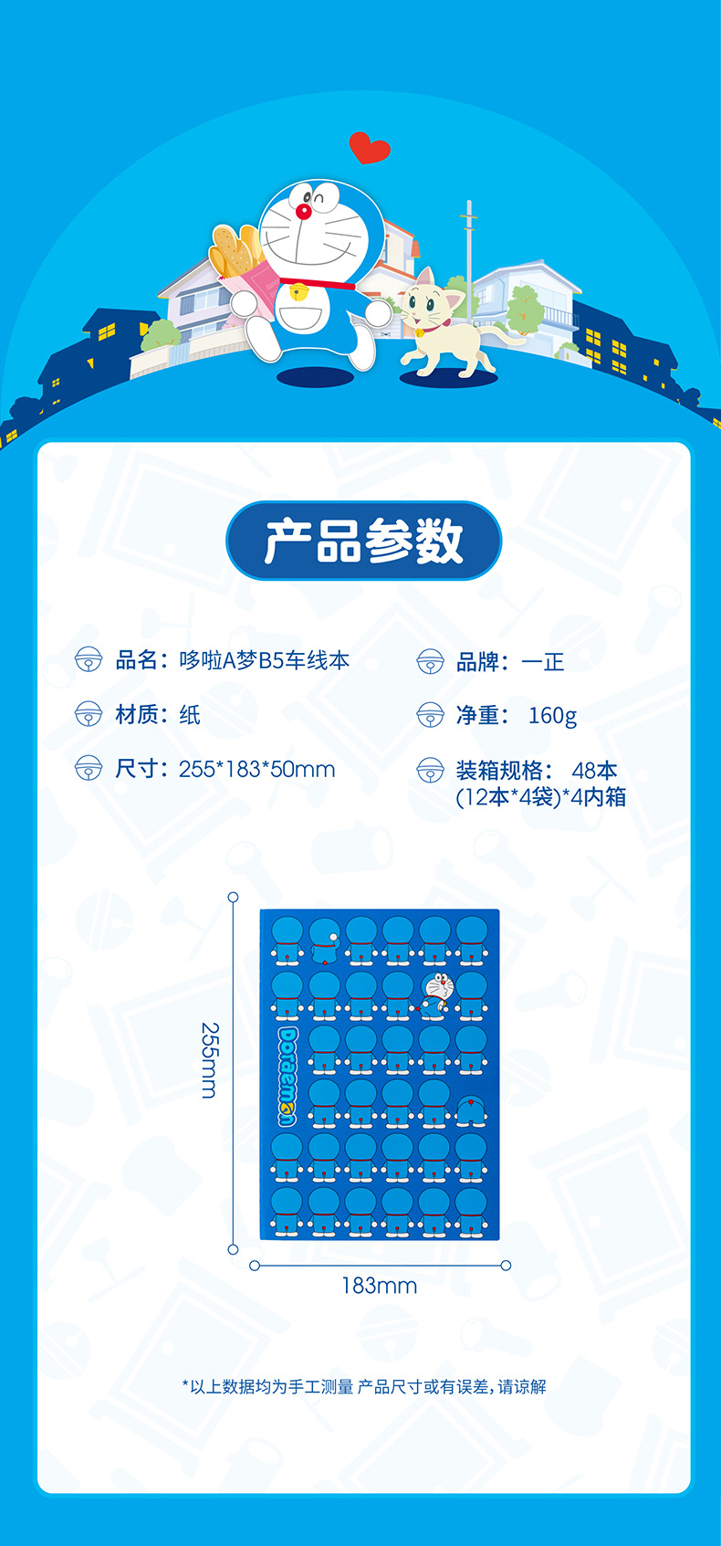 详情-11.jpg
