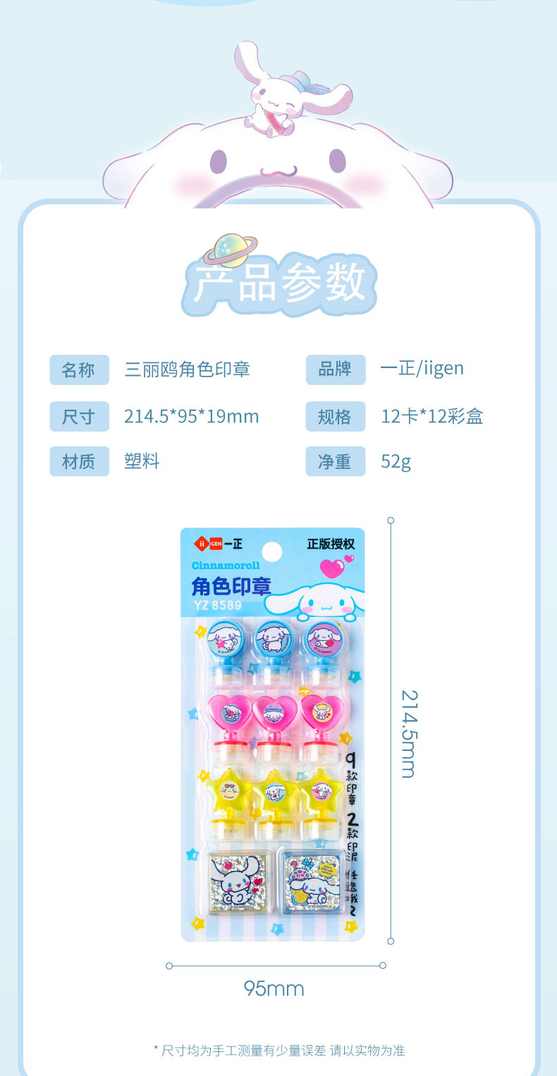 详情-11.jpg