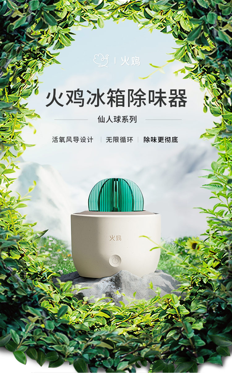 详情-00.jpg