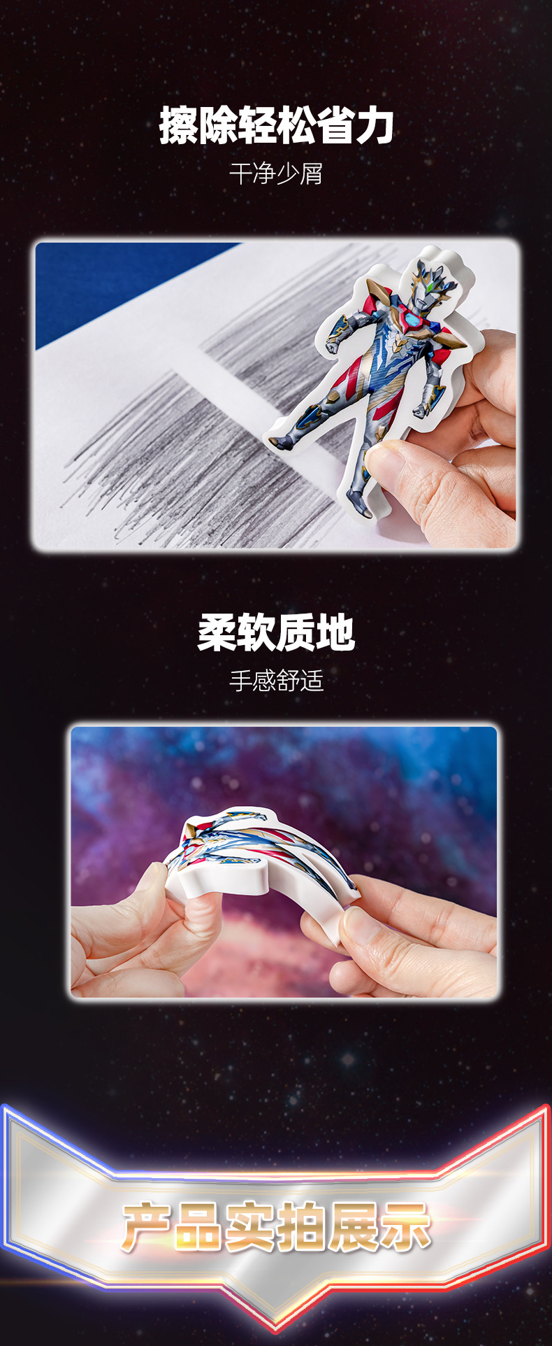 详情-13.jpg