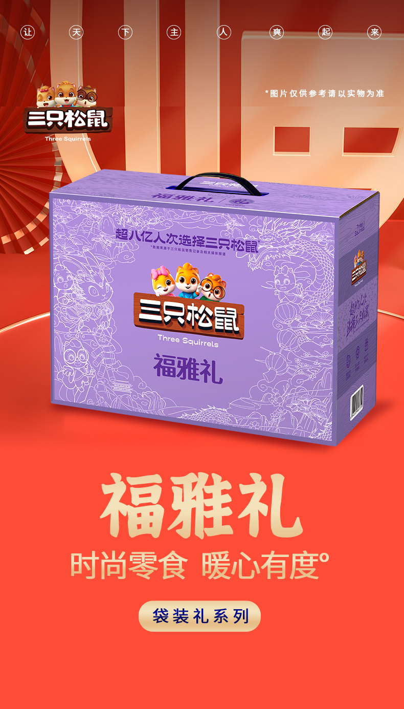 详情_001.png