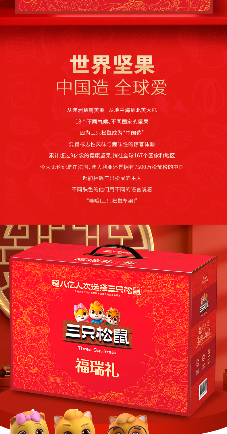 详情_005.png