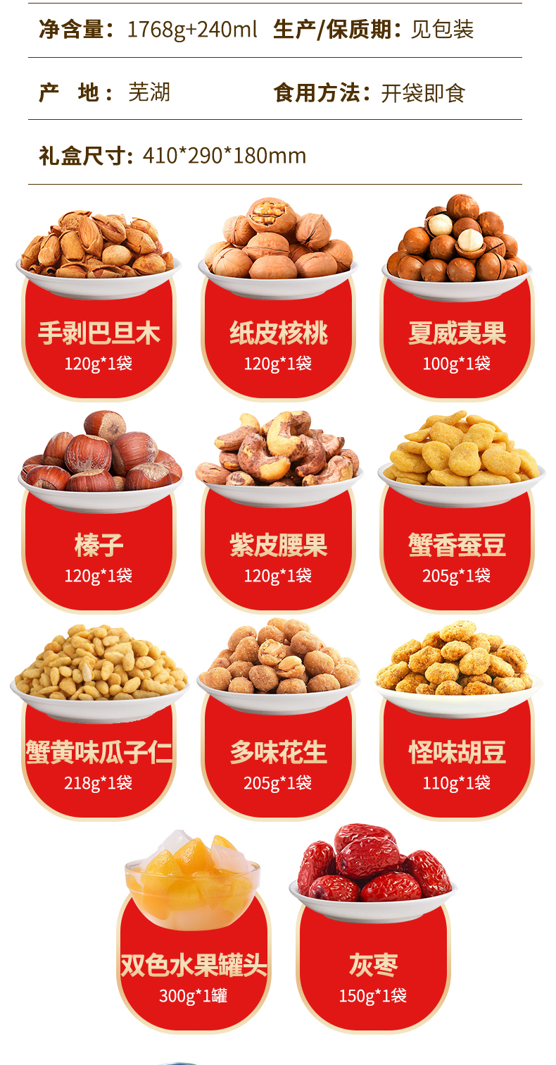 详情_003.png