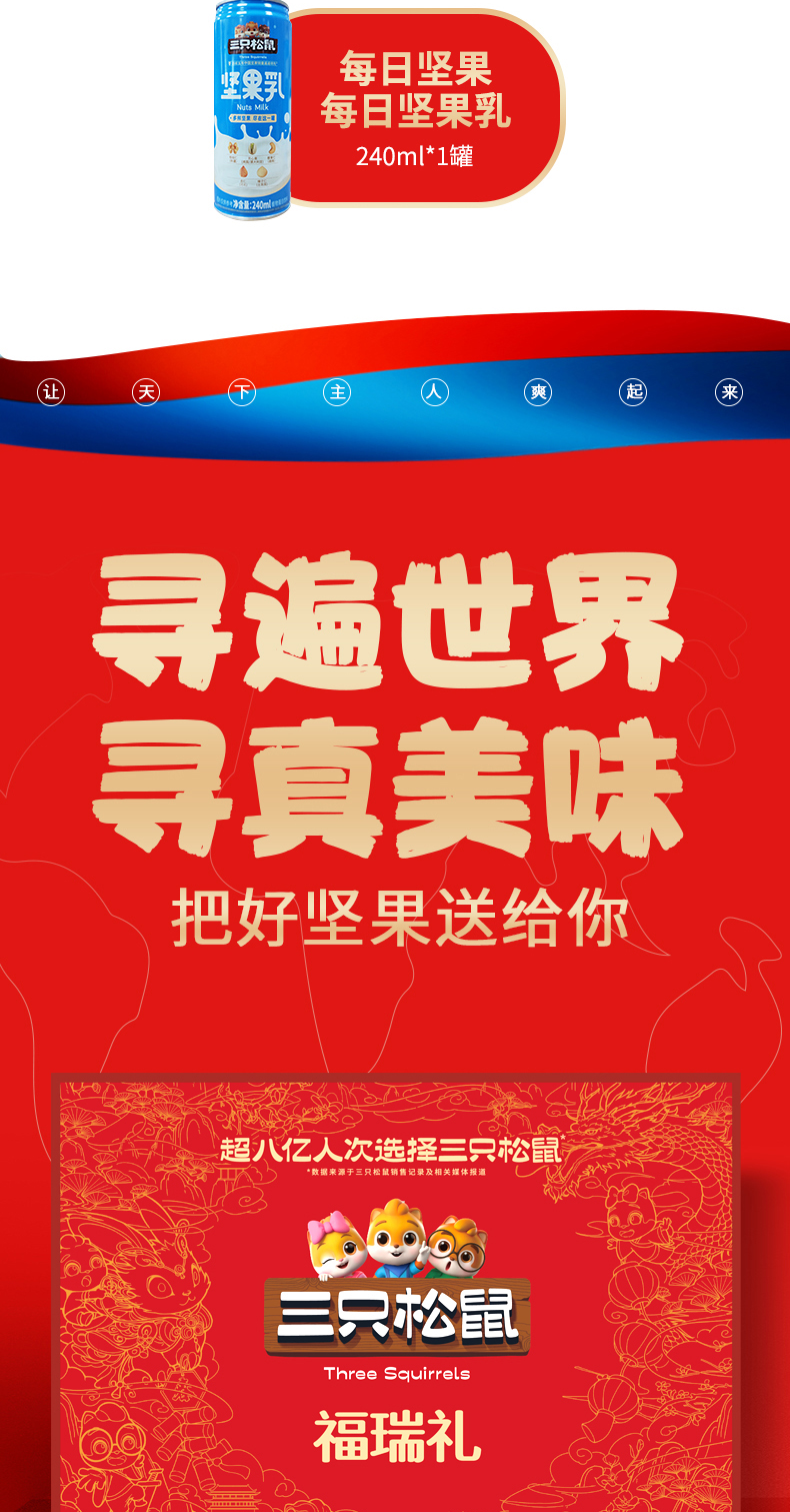 详情_004.png