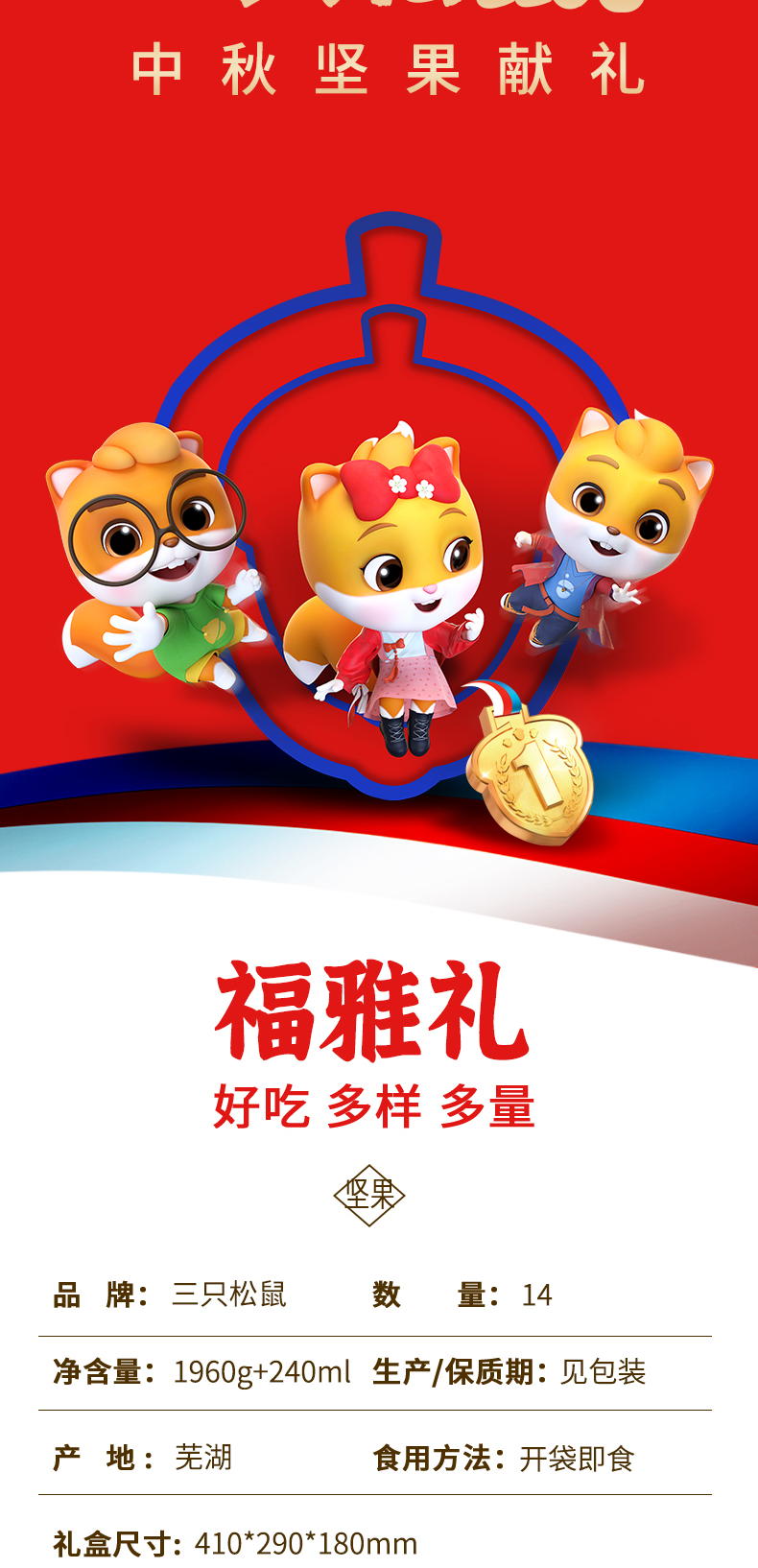 详情_002.png