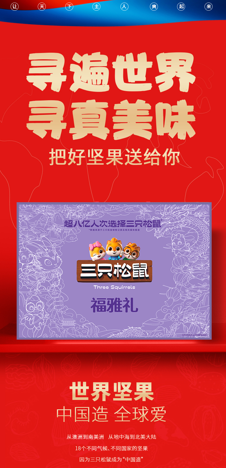详情_004.png