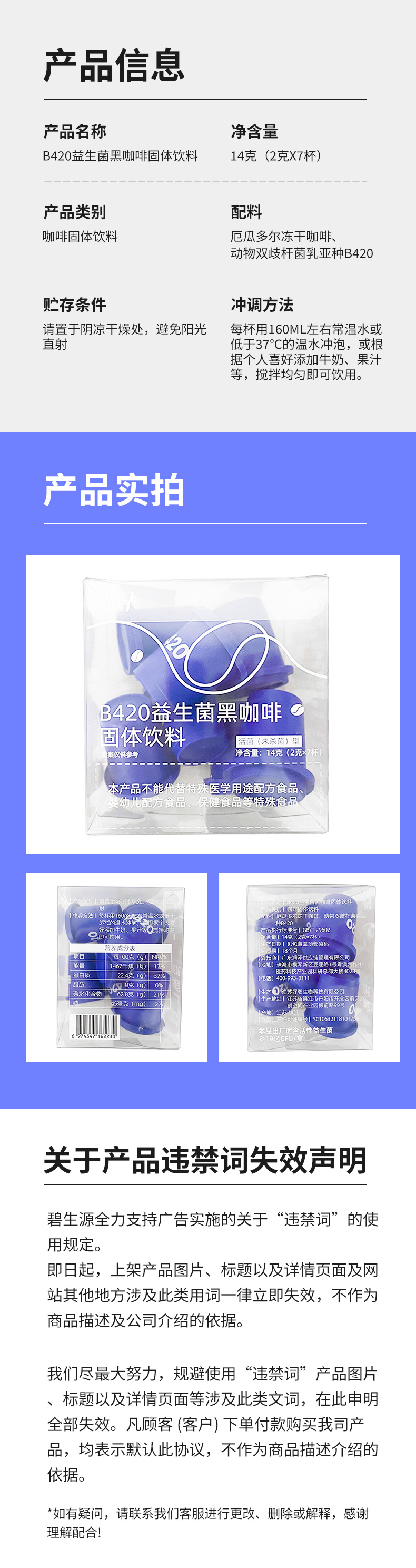 详情1---副本_07.jpg