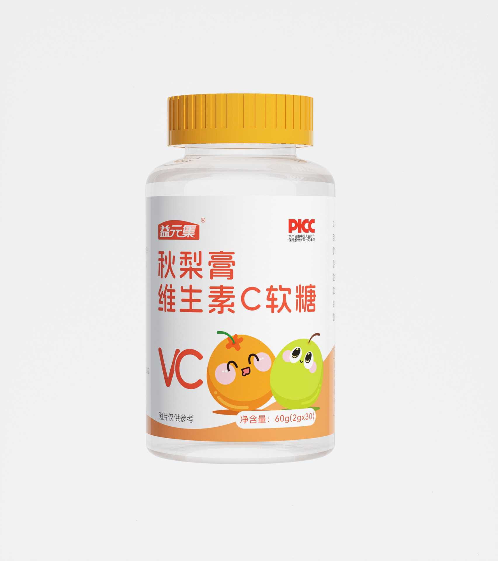 SKU-02-枇杷秋梨软糖.jpg