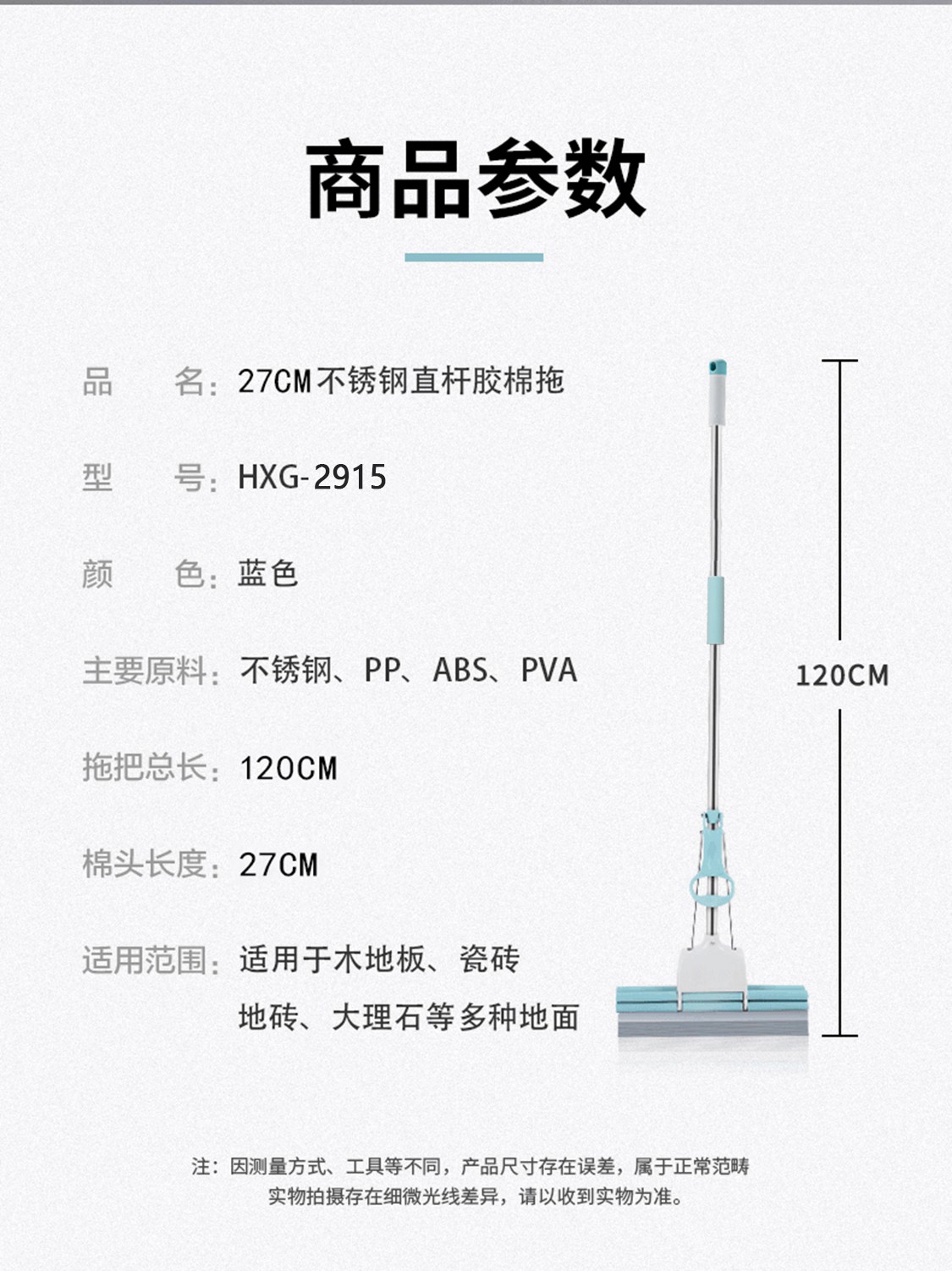 详情页2-2915.jpg