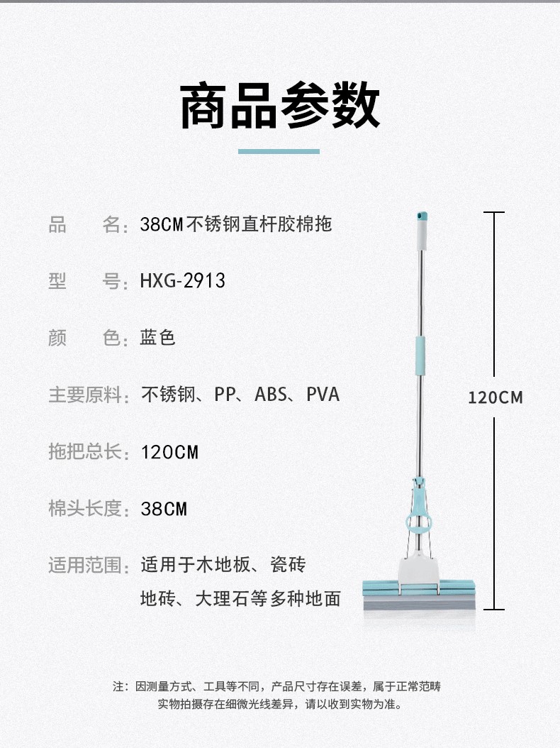 详情页2-2913.jpg