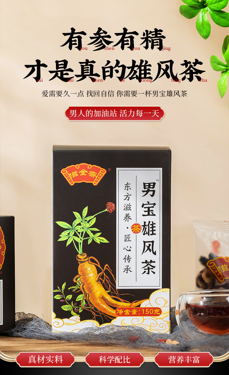 详情-01.jpg