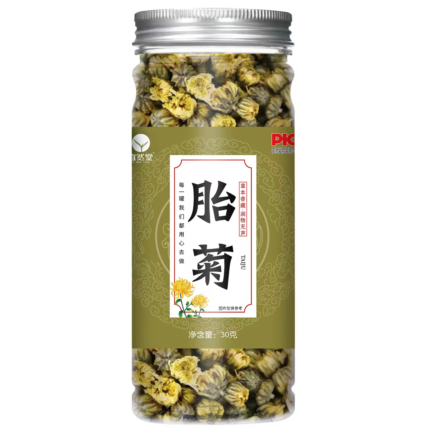 SKU-03-胎菊.jpg