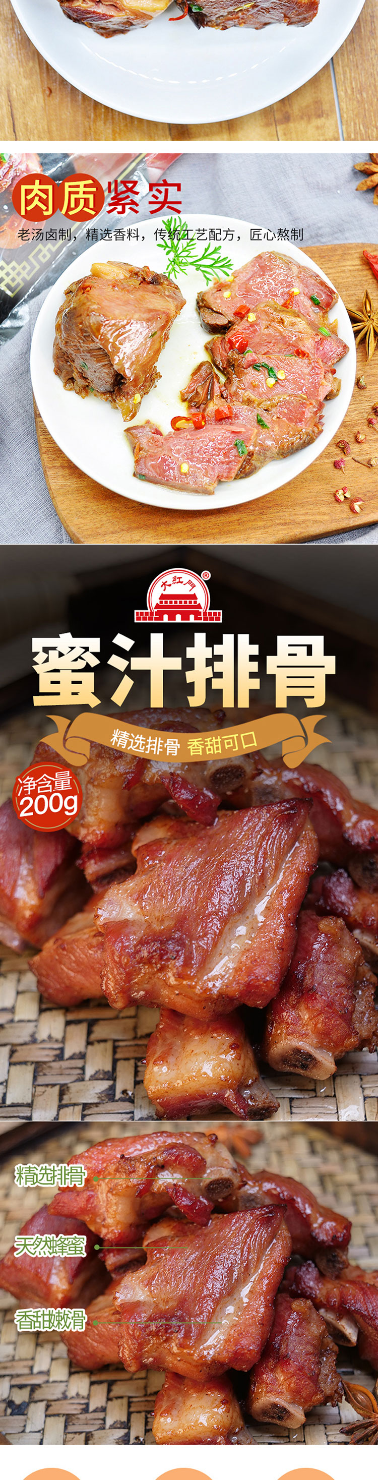 大红门598_03.jpg